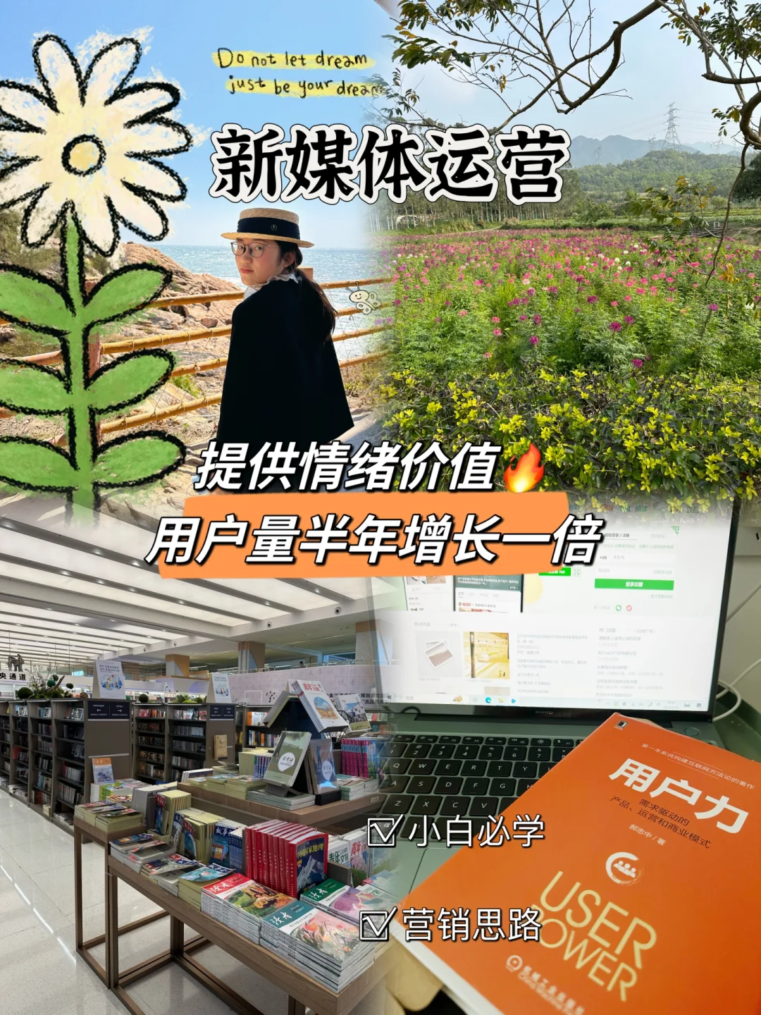 创意广告如何在情感共鸣中提升品牌价值