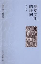 从传统到现代：文化元素在广告中的演变