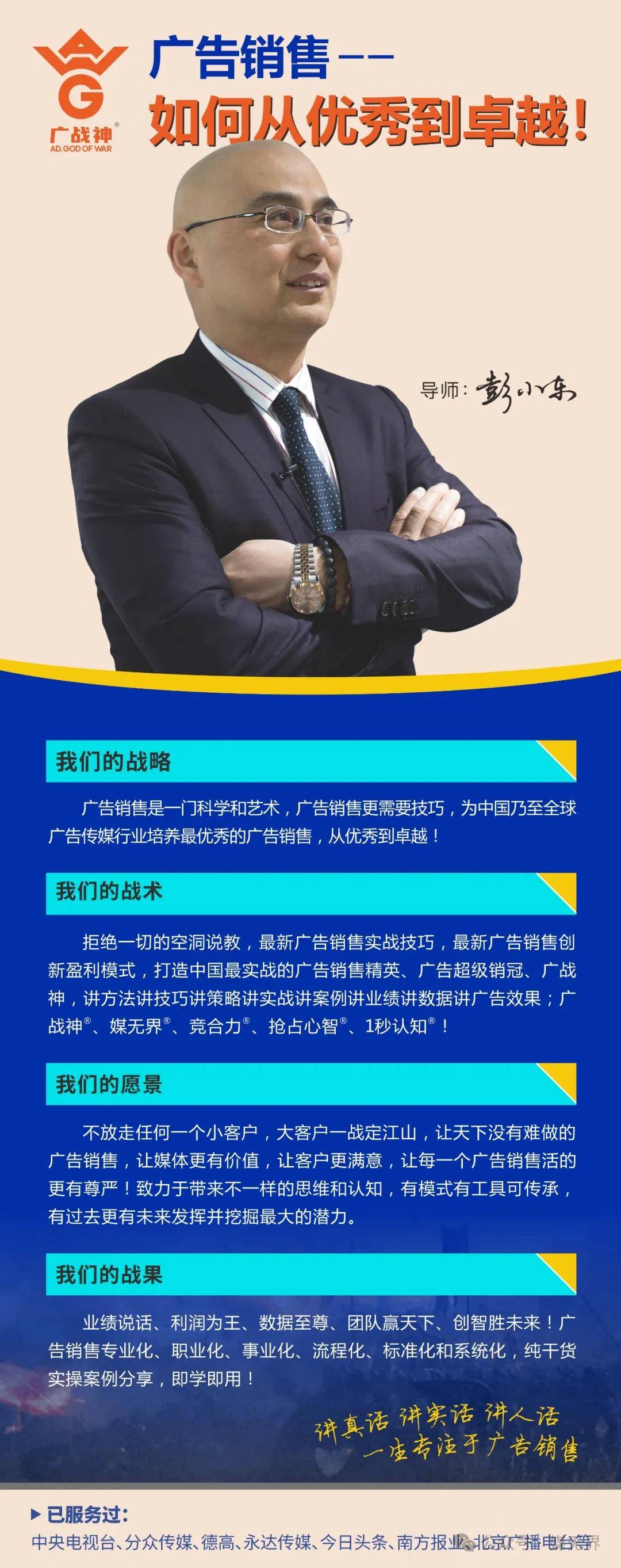 消费者心理背后的创意广告策略剖析