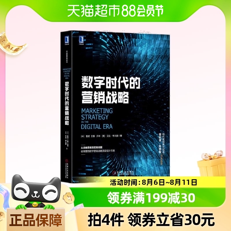 创意广告在数字时代的重要性