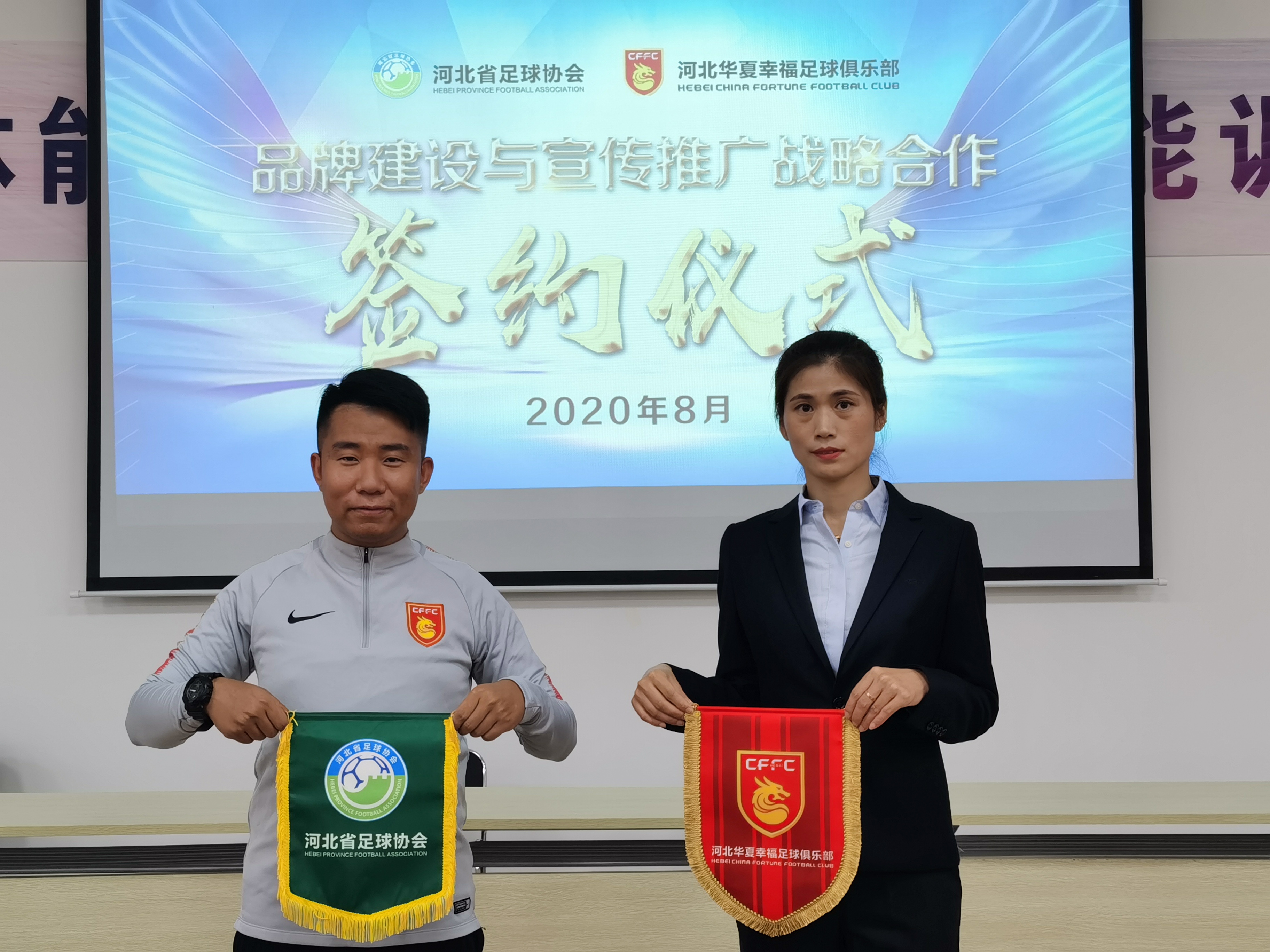 河北华夏幸福比胜于武汉卓尔，取得关键胜利！