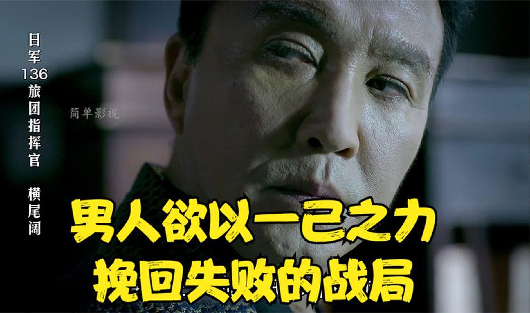 胜者为王：东亚劲旅撕心裂肺的较量，谁将成为赢家？