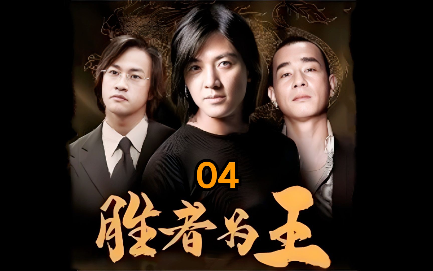 胜者为王：东亚劲旅撕心裂肺的较量，谁将成为赢家？