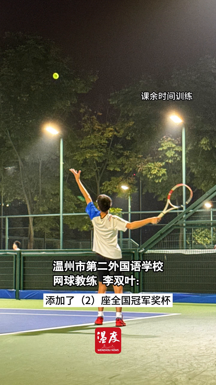 体育激情澎湃！运动员勇夺冠军称号