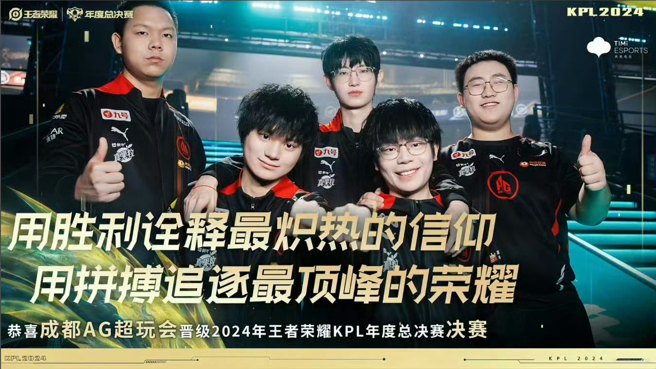 狼队绝杀取胜，争冠利好眼前一亮