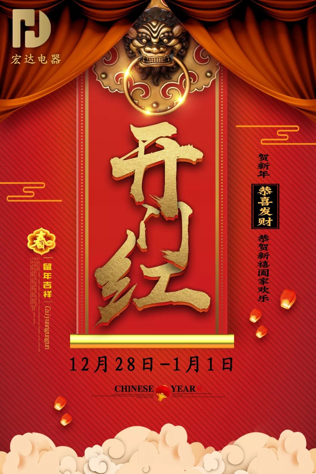 上海力克福建，主场喜迎开门红