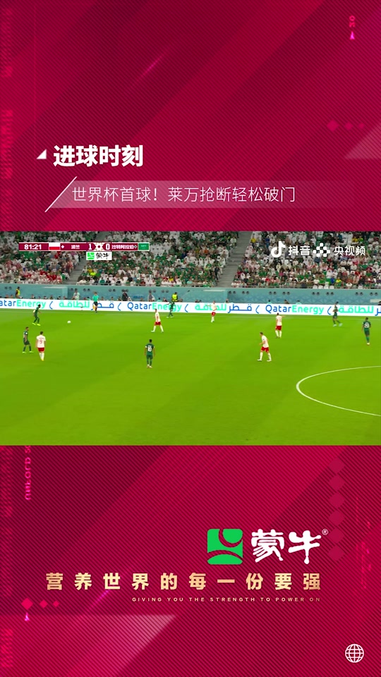 创造历史！沃尔夫斯堡队员连场破门，刷爆进球榜