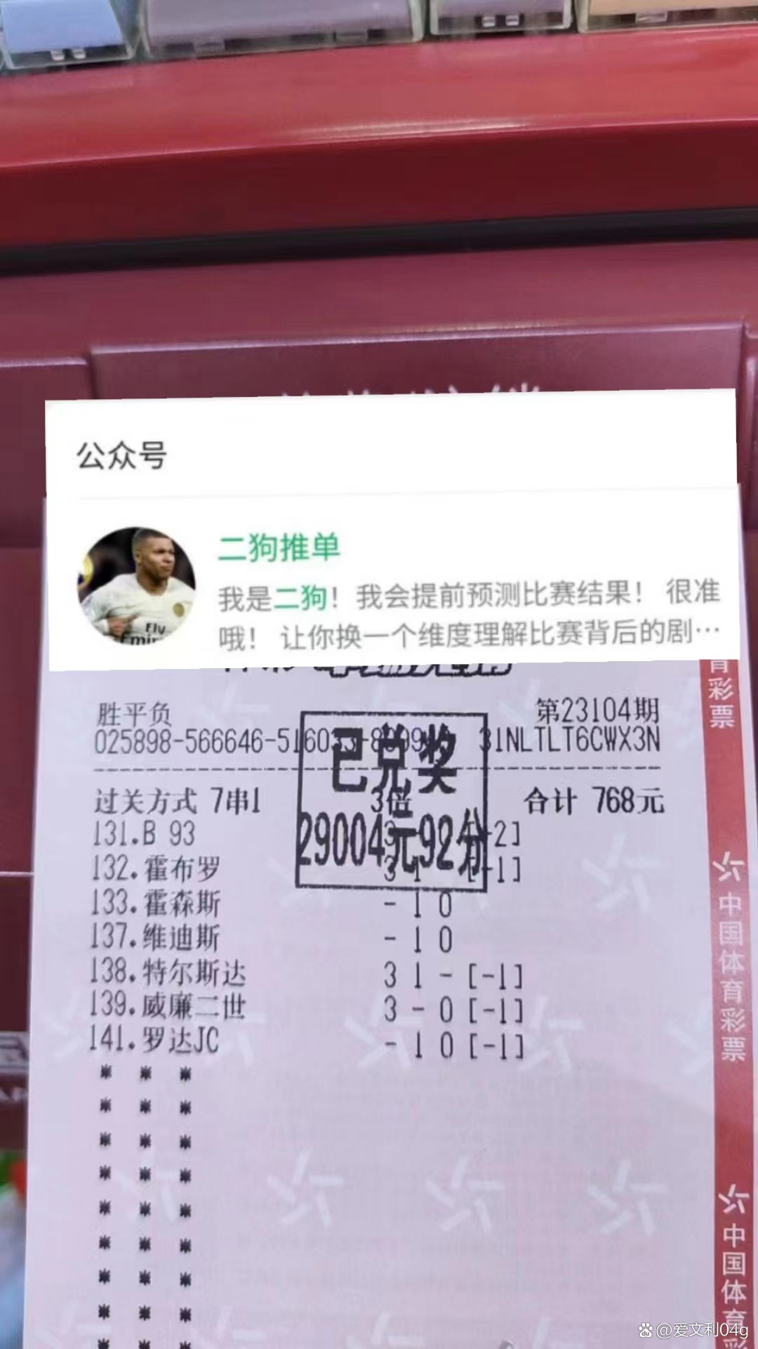 尤文图斯客场胜那不勒斯，抢占先机