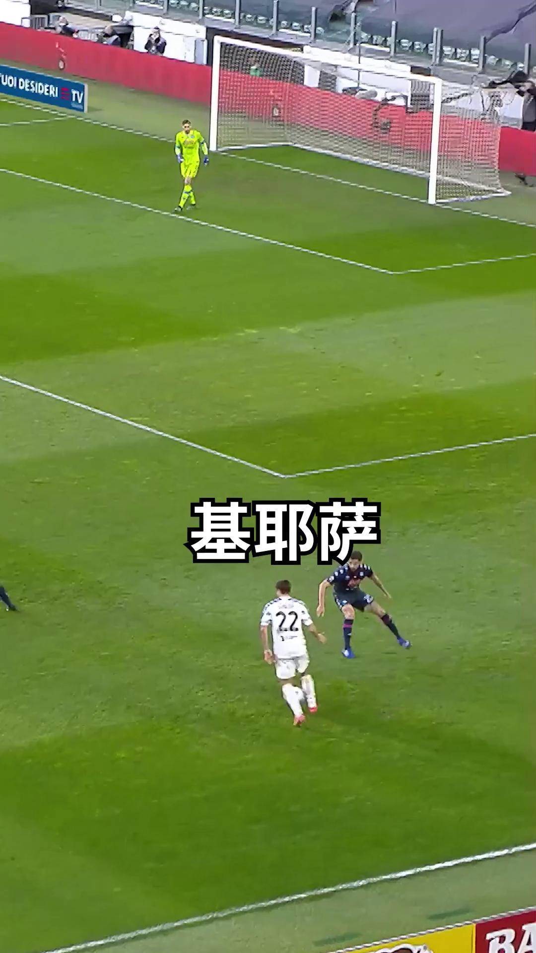 尤文图斯主场收平局<a href=