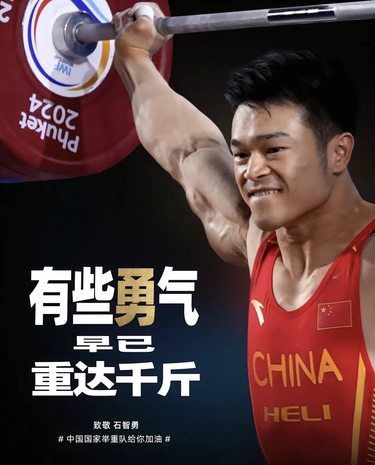 实力出众的球员在场上展现神勇状态