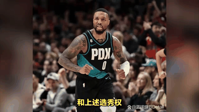 开拓者主场大胜马刺，利拉德分高效