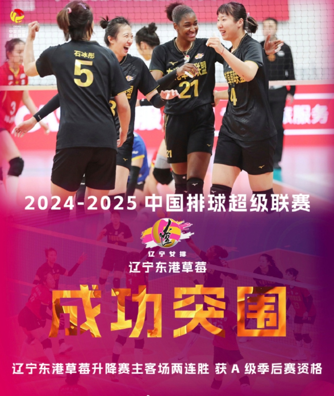 双方球员交锋激烈，红黄牌频频亮相