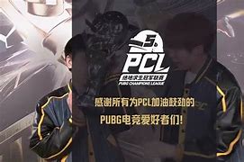 秘鲁篮球职业联赛决战时刻，强队决胜归属