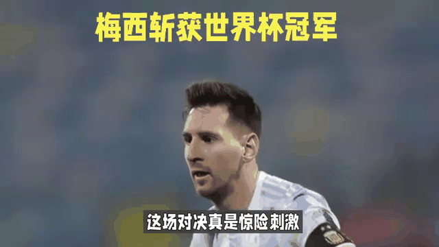 塞维利亚全队发挥稳定，斩获胜利