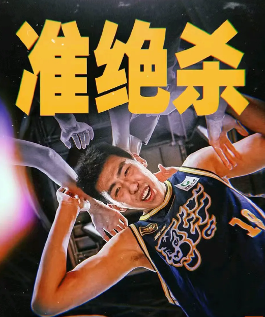 蒙特内哥罗队在最新比赛中获得胜利