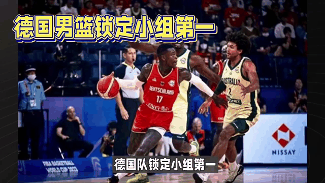 比利时小胜芬兰，锁定小组第一
