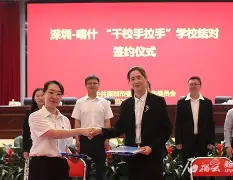 捷中分邻亮因援，和纽贝根战泰娅准关级