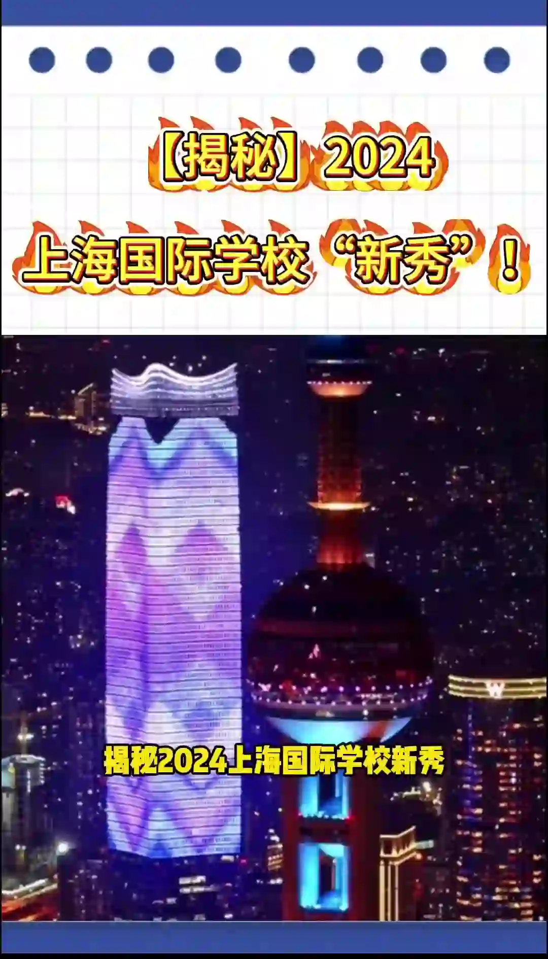 多米尼加队长助攻晋级，青春令人瞩目新秀