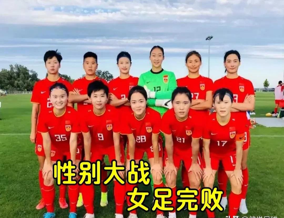 集结号角！女子足球团队浴火重生！