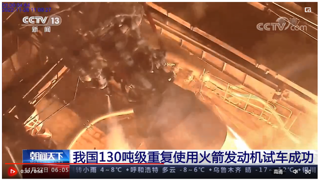 火箭一路领先，取得关键胜利
